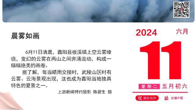 曼联2-2热刺全场数据：射门9-16射正2-6，预期进球0.84-1.35